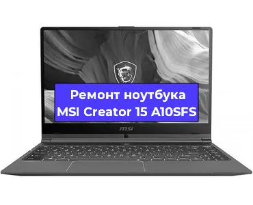 Чистка от пыли и замена термопасты на ноутбуке MSI Creator 15 A10SFS в Воронеже